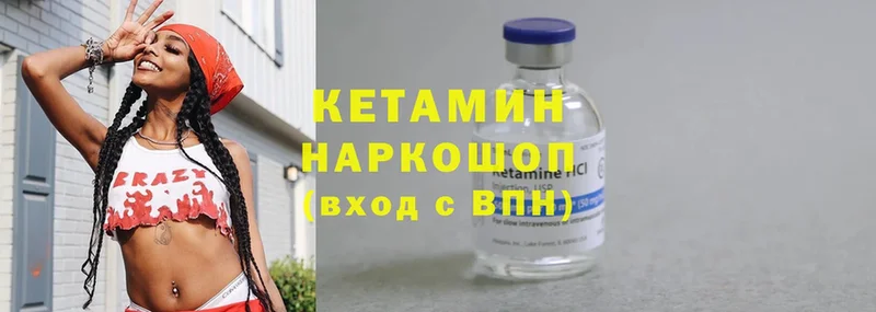 наркотики  Баксан  Кетамин ketamine 