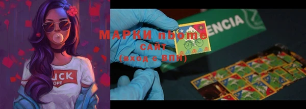 MDMA Premium VHQ Богородицк