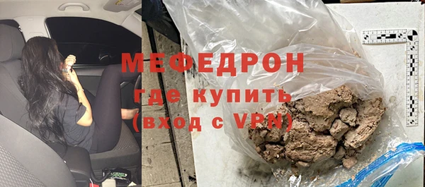 MDMA Premium VHQ Богородицк