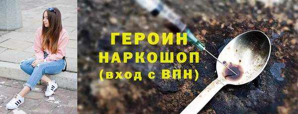 MDMA Premium VHQ Богородицк